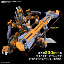 Load image into Gallery viewer, HG Gunleon (Super Robot Wars) - Shiroiokami HobbyTech