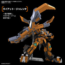 Load image into Gallery viewer, HG Gunleon (Super Robot Wars) - Shiroiokami HobbyTech