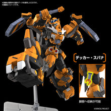 Load image into Gallery viewer, HG Gunleon (Super Robot Wars) - Shiroiokami HobbyTech