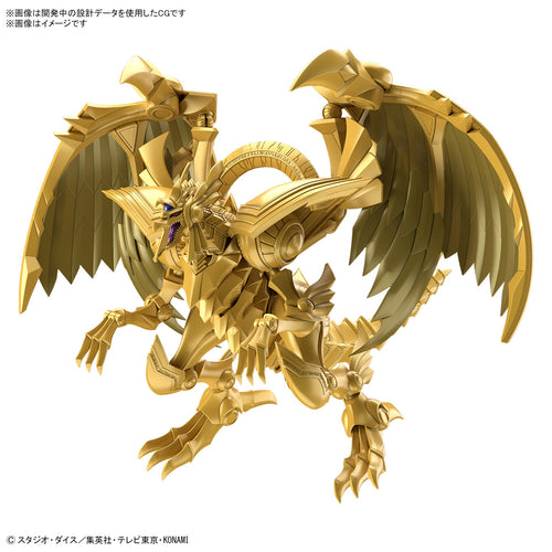 Figure-rise Standard Amplified The Winged Dragon of Ra (Yu-Gi-Oh!) - Shiroiokami HobbyTech