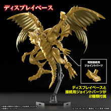 Muatkan imej ke dalam penonton Galeri, Figure-rise Standard Amplified The Winged Dragon of Ra (Yu-Gi-Oh!) - Shiroiokami HobbyTech