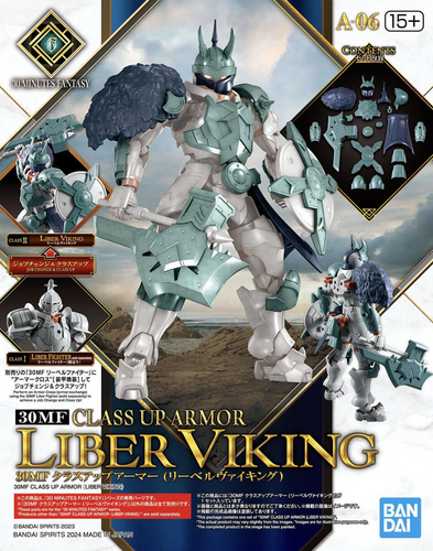 30MF Class Up Armor (Liber Viking) - Shiroiokami HobbyTech