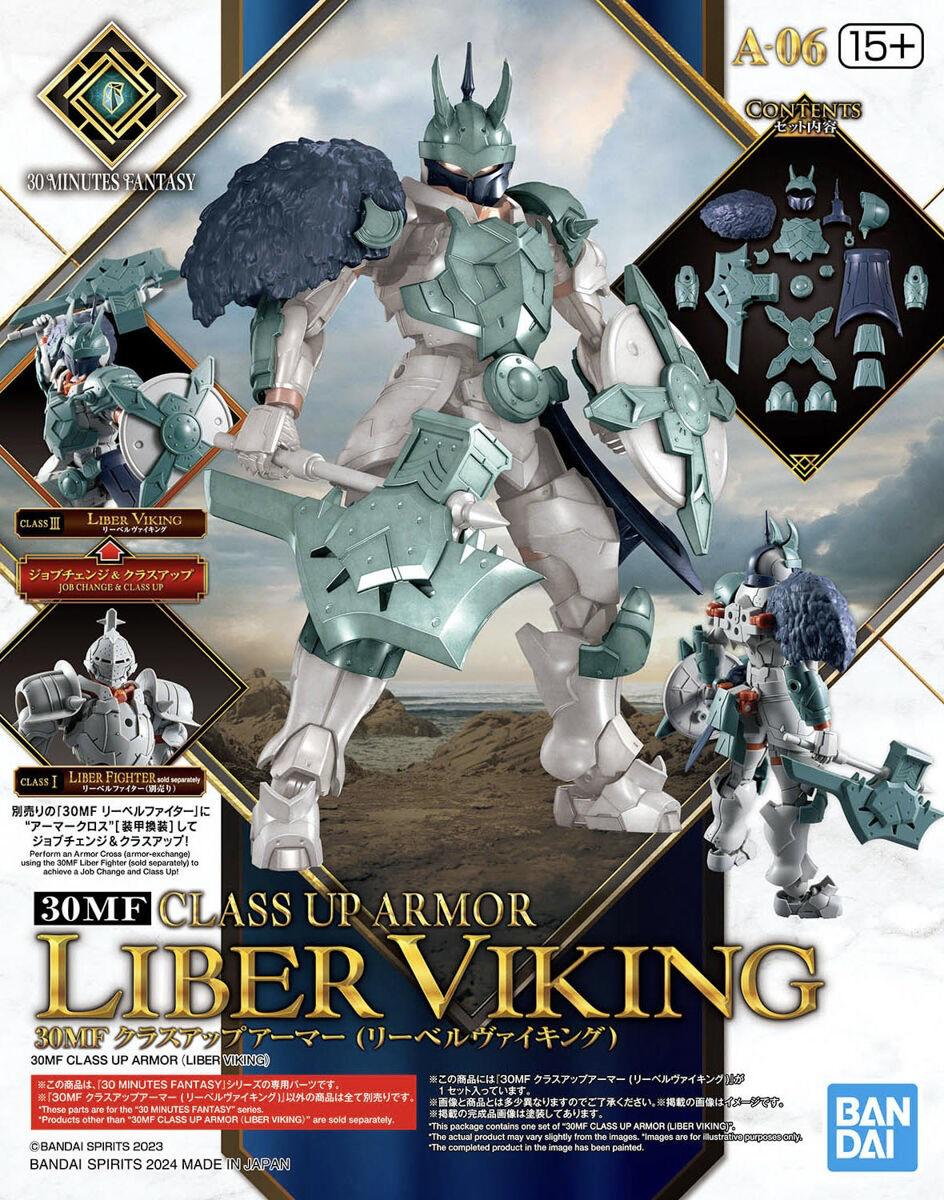 30MF Class Up Armor (Liber Viking) - Shiroiokami HobbyTech