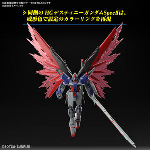 1/144 HG Destiny Gundam Spec II & Zeus Sillouette