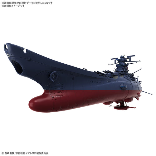 1/1000 Space Battleship Yamato 3199 (3rd Refurbished Version: Commemorative Paint for Participation Medal Ceremony)