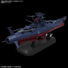 Load image into Gallery viewer, 1/1000 Space Battleship Yamato 3199 (3rd Refurbished Version: Commemorative Paint for Participation Medal Ceremony)