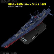 Load image into Gallery viewer, 1/1000 Space Battleship Yamato 3199 (3rd Refurbished Version: Commemorative Paint for Participation Medal Ceremony)