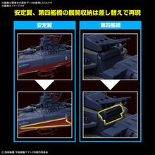 Load image into Gallery viewer, 1/1000 Space Battleship Yamato 3199 (3rd Refurbished Version: Commemorative Paint for Participation Medal Ceremony)