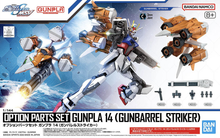 Load image into Gallery viewer, 1/144 Option Parts Set Gunpla 14 (Gunbarrel Striker) - Shiroiokami HobbyTech