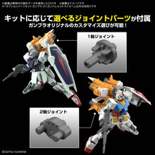 Load image into Gallery viewer, 1/144 Option Parts Set Gunpla 14 (Gunbarrel Striker) - Shiroiokami HobbyTech