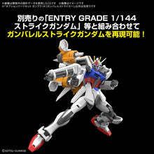 Load image into Gallery viewer, 1/144 Option Parts Set Gunpla 14 (Gunbarrel Striker) - Shiroiokami HobbyTech