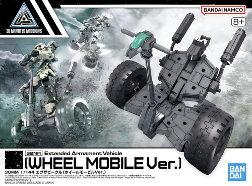 1/144 30MM Extended Armament Vehicle (Wheel Mobile Ver.)