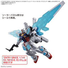 Muatkan imej ke dalam penonton Galeri, 1/144 EXPO2025 ENTRY GRADE RX-78F00/E Gundam Optional Parts Set (EX-001 Glass Feather)