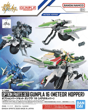 Load image into Gallery viewer, 1/144 Option Parts Set Gunpla 16 (Meteor Hopper)