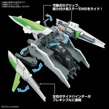 Load image into Gallery viewer, 1/144 Option Parts Set Gunpla 16 (Meteor Hopper)