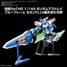 Load image into Gallery viewer, 1/144 Option Parts Set Gunpla 16 (Meteor Hopper)