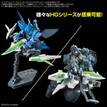Load image into Gallery viewer, 1/144 Option Parts Set Gunpla 16 (Meteor Hopper)