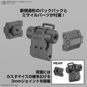 1/144 30MM bEXM-6 Roundnova I - Shiroiokami HobbyTech