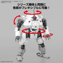 Load image into Gallery viewer, 1/144 30MM bEXM-6 Roundnova II - Shiroiokami HobbyTech