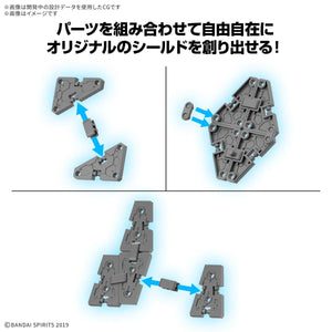 1/144 30MM Option Parts Set 19 (Multi Shield) - Shiroiokami HobbyTech