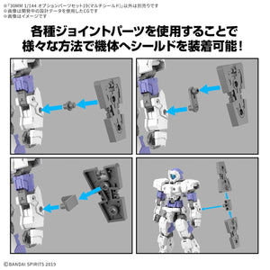 1/144 30MM Option Parts Set 19 (Multi Shield) - Shiroiokami HobbyTech