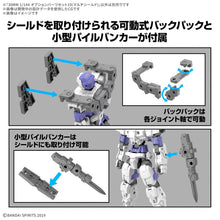 Load image into Gallery viewer, 1/144 30MM Option Parts Set 19 (Multi Shield) - Shiroiokami HobbyTech