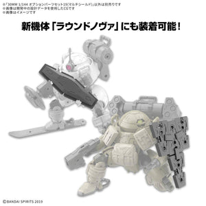 1/144 30MM Option Parts Set 19 (Multi Shield) - Shiroiokami HobbyTech