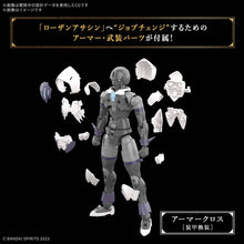 Muatkan imej ke dalam penonton Galeri, 30MF Rozen Assassin - Shiroiokami HobbyTech