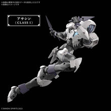 Muatkan imej ke dalam penonton Galeri, 30MF Rozen Assassin - Shiroiokami HobbyTech