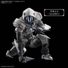 Muatkan imej ke dalam penonton Galeri, 30MF Rozen Assassin - Shiroiokami HobbyTech