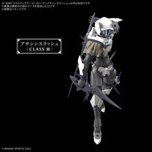 Load image into Gallery viewer, 30MF Class Up Armor (Rozen Assassin Slash)