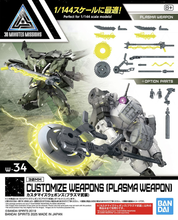 Load image into Gallery viewer, 1/144 30MM Customize Weapons (Plasma Weapon) - Shiroiokami HobbyTech