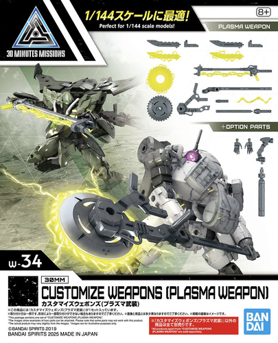 1/144 30MM Customize Weapons (Plasma Weapon) - Shiroiokami HobbyTech