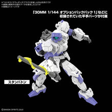 Load image into Gallery viewer, 1/144 30MM Customize Weapons (Plasma Weapon) - Shiroiokami HobbyTech