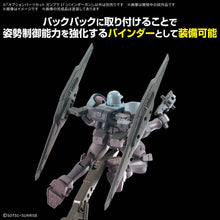 Muatkan imej ke dalam penonton Galeri, 1/144 Option Parts Set Gunpla 17 (Binder Gun) - Shiroiokami HobbyTech