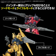 Muatkan imej ke dalam penonton Galeri, 1/144 Option Parts Set Gunpla 17 (Binder Gun) - Shiroiokami HobbyTech