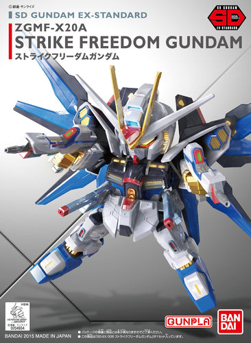 SD Gundam EX Standard Strike Freedom Gundam - Shiroiokami HobbyTech