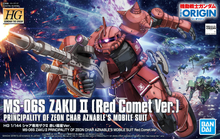 Muatkan imej ke dalam penonton Galeri, HG MS-06S Zaku II Principality of Zeon Char Aznable&#39;s Mobile Suit Red Comet Ver.