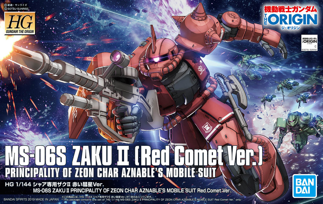 HG MS-06S Zaku II Principality of Zeon Char Aznable's Mobile Suit Red Comet Ver.