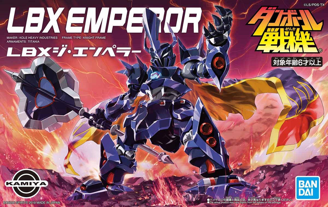 Danball Senki LBX The Emperor