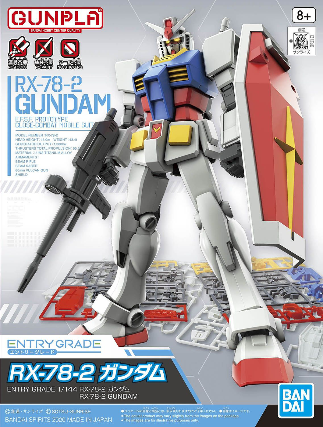 1/144 ENTRY GRADE RX-78-2 Gundam - Shiroiokami HobbyTech