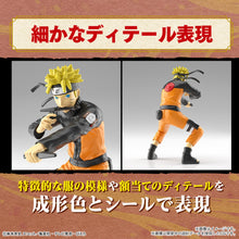 Muatkan imej ke dalam penonton Galeri, Entry Grade Uzumaki Naruto (Naruto Shippuden)