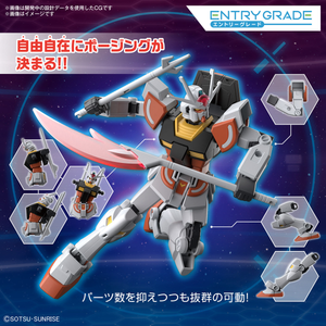1/144 ENTRY GRADE Ra Gundam (Gundam Build Metaverse) - Shiroiokami HobbyTech