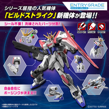 Muatkan imej ke dalam penonton Galeri, 1/144 ENTRY GRADE Build Strike Exceed Galaxy (Gundam Build Metaverse)