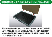 Load image into Gallery viewer, Workstation Ver.2.0 Basic