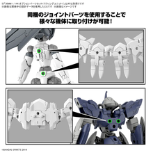 Muatkan imej ke dalam penonton Galeri, 30MM Option Parts Set 17 Wing Unit 1 compatibility with 30MM kits