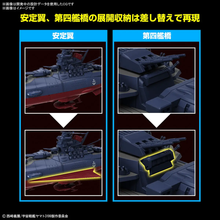 Muatkan imej ke dalam penonton Galeri, Space Battleship Yamato 3199 3199 version configuration comparison