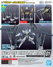 Muatkan imej ke dalam penonton Galeri, Weapon Display Base 01 Bandai Spirits product image