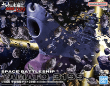Muatkan imej ke dalam penonton Galeri, Bandai Space Battleship Yamato 3199 1/1000 model kit box art