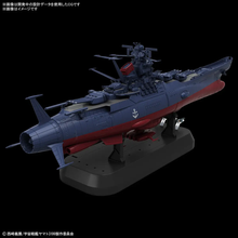 Muatkan imej ke dalam penonton Galeri, Space Battleship Yamato 3199 1/1000 display model rear view